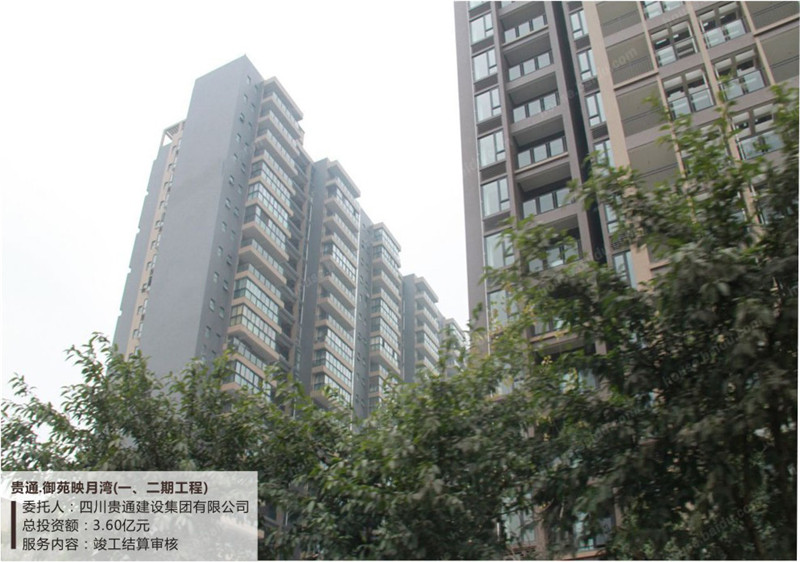 貴通?御苑映月灣（一、二期工程）.jpg